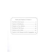 Sunan Ibn Majah : English, Arabic : 5 Volume Set